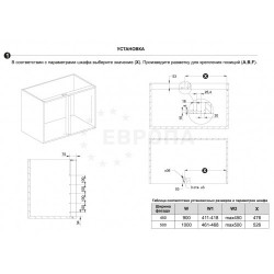 BOYARD Волшебный уголок LOTUS KRM10/900-1000/R