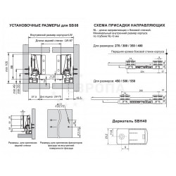 BOYARD Продольный круглый рейлинг для направляющих СТАРТ SBR08/W/350