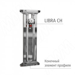 LIBRA CH вертикальный профиль-навес с верхним креплением, 307 мм (6 40030 01)