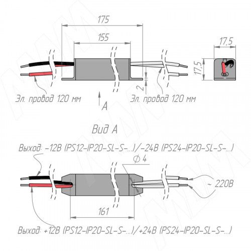SLIM Блок питания AC-230/DC-12V, сверхтонкий, IP20, 18W (PS12-IP20-SL-S-18W)